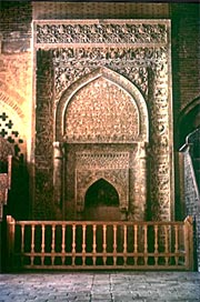 mihrab photo