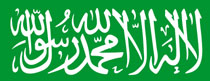kalima on saudi flag
