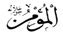 caligraphy