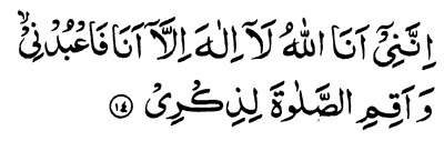 arabic text 6