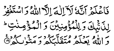 arabic text 2