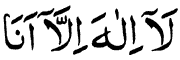 arabic text 7