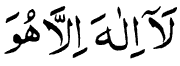 arabic text 5