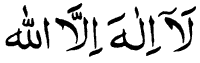 arabic text 3